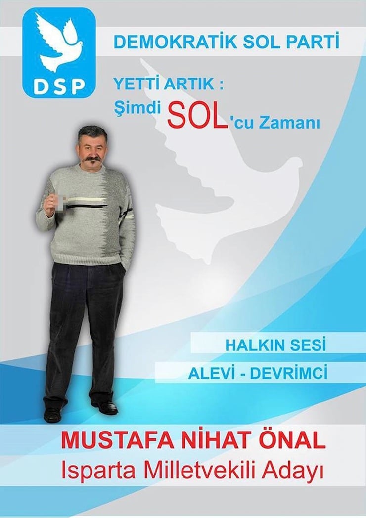 dsp-raki.jpg
