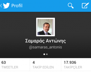 20140125 samaras
