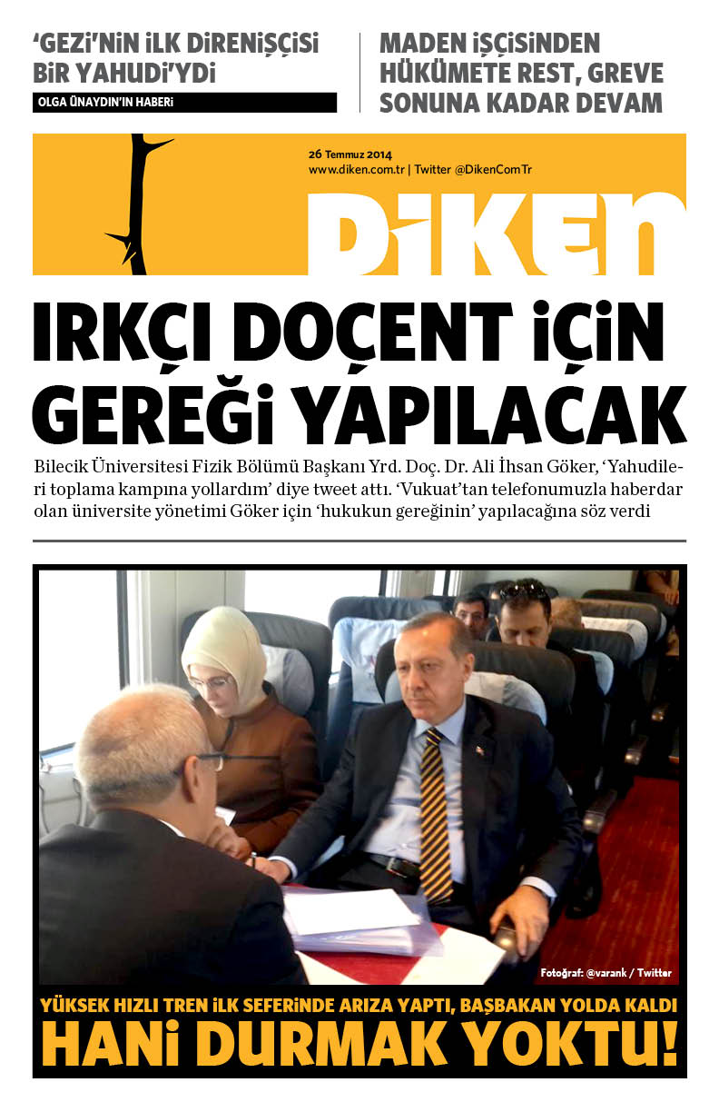 20140726 Diken