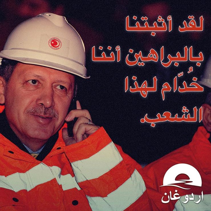 erdogan3