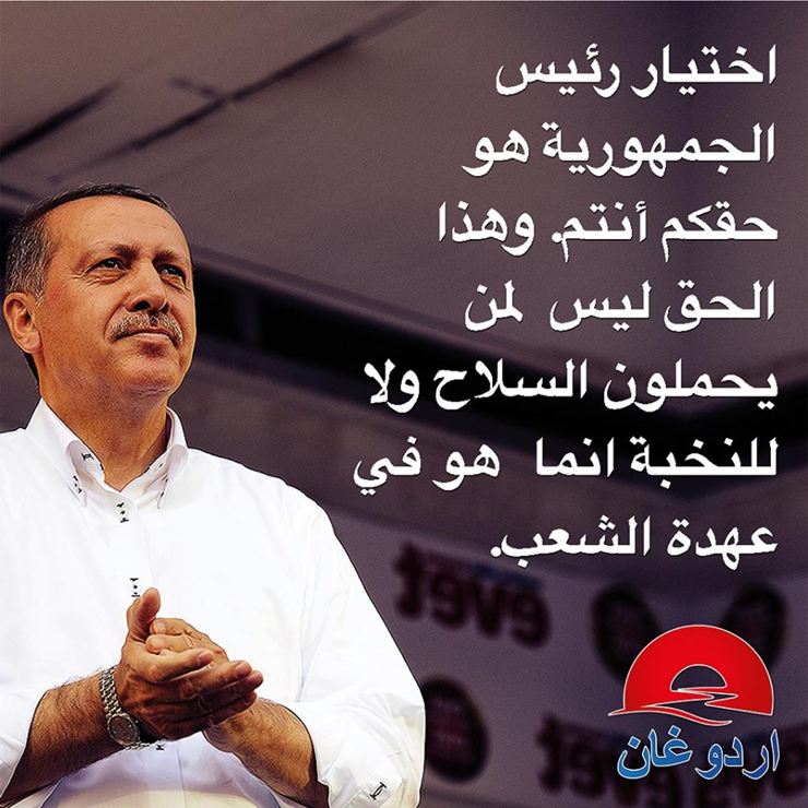 erdogan
