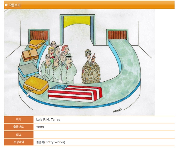 Kosta Rika'lı karikatürist Luis R. M. Tarres'in 2009'da Dicaco'da sergilenen eseri