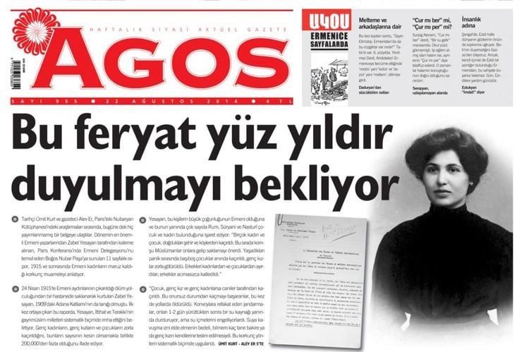 agos kupur