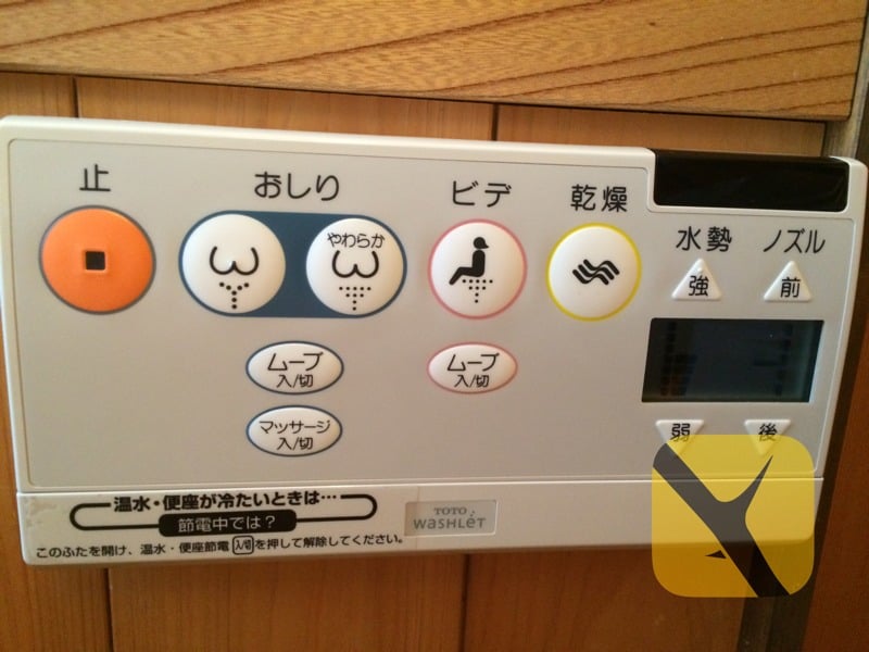 japonya_tuvalet