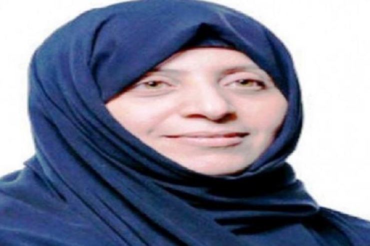 Sameera Salih Ali al Nuaimy