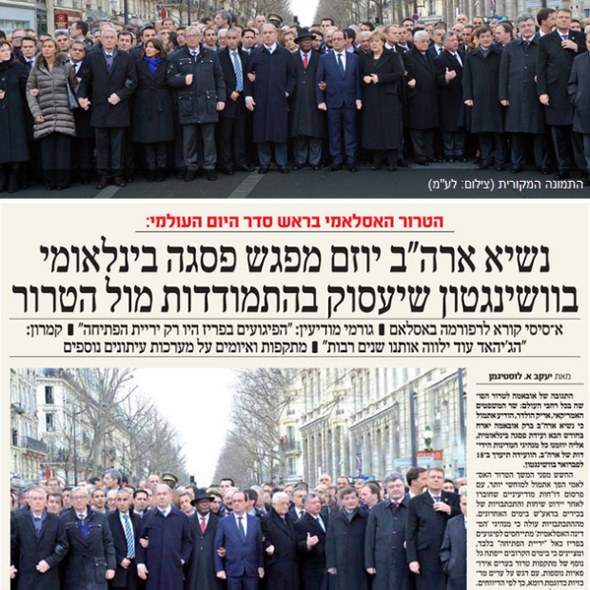 israil kadın
