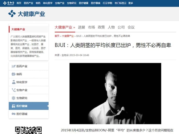The Chinese website Bioon