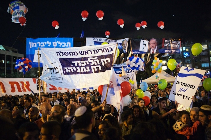israil secim4