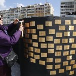 izmir duvar1