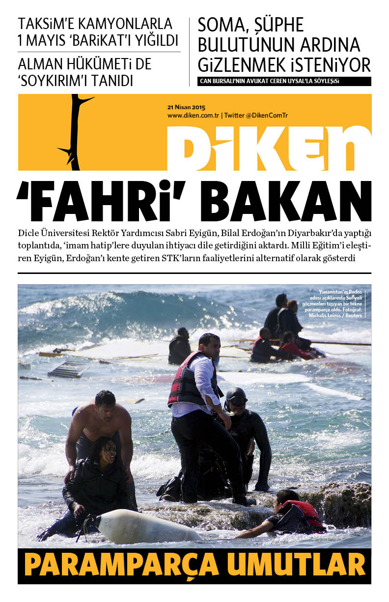 20150421 Diken