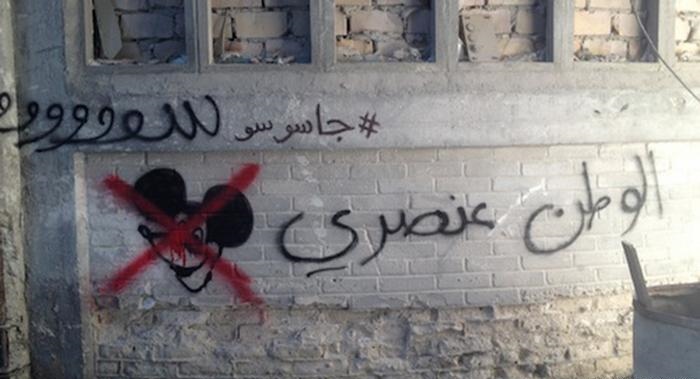 homeland