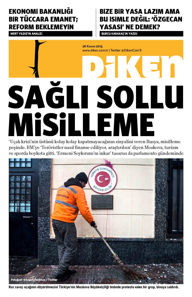 20151126 Diken