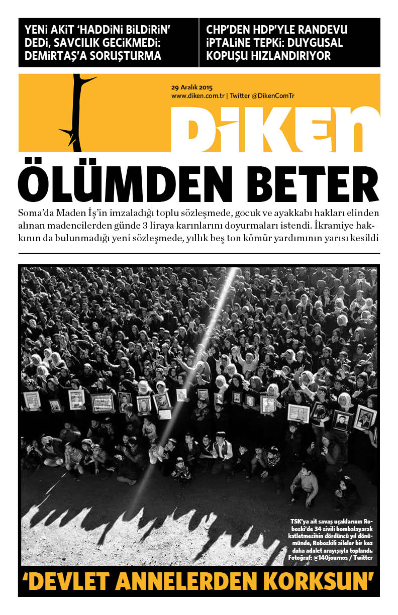 20151229 Diken