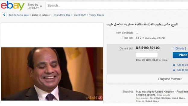 elsisi