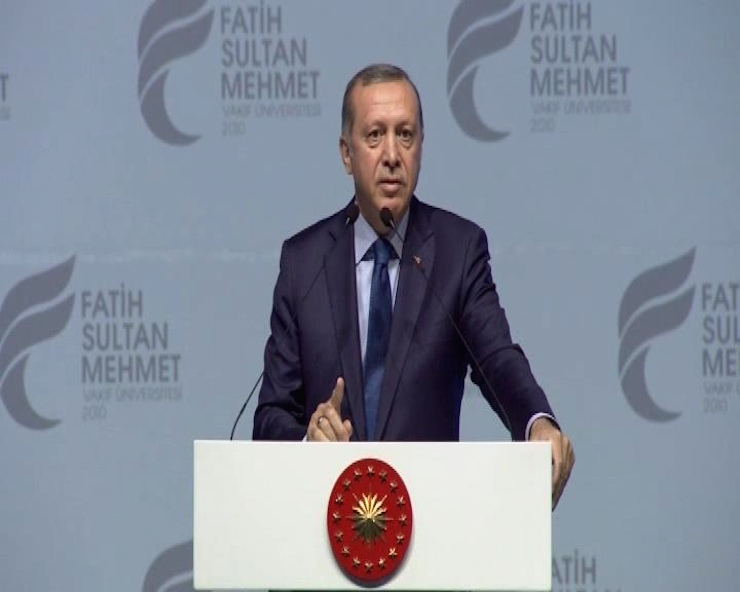 erdogan fsm uni