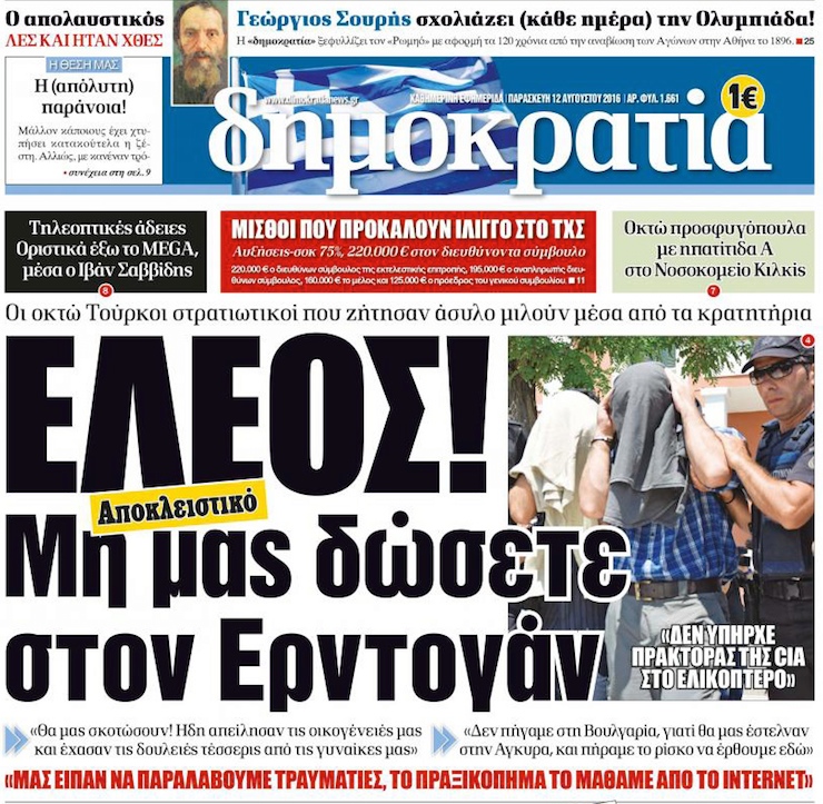 Dimokratia gazetesi: 