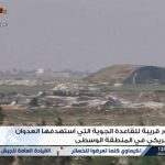 A still image taken from a video broadcast on Syrian state television on April 7, 2017, shows a Syrian army airbase that was hit by U.S. strike near the city of Homs