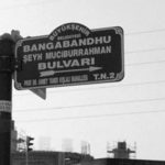BangaBandhu-bulvari-sb