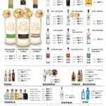 20210819-efe-raki-guncelleme-zam-aybas