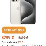 gürcistandan-iphone-alınır-mı-2023-9